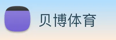 贝博体育 Logo